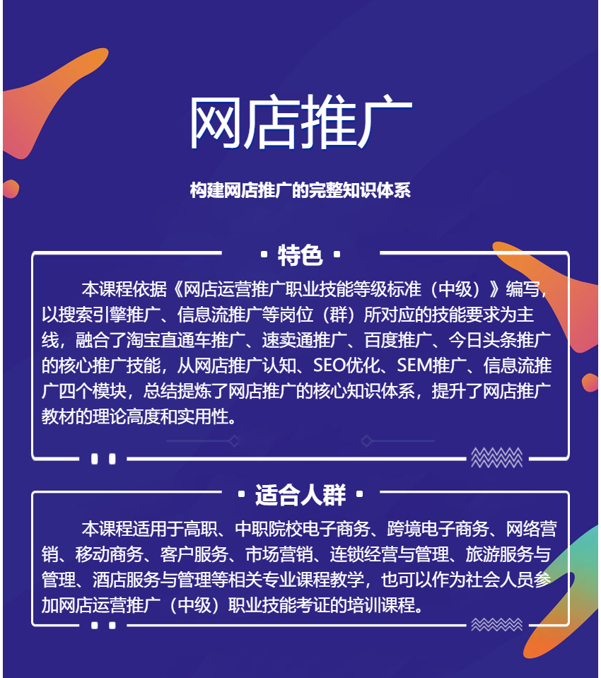 commodityInfo.1549985909.png