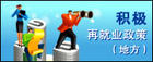 u=333965484,361281627&fm=0&gp=-8