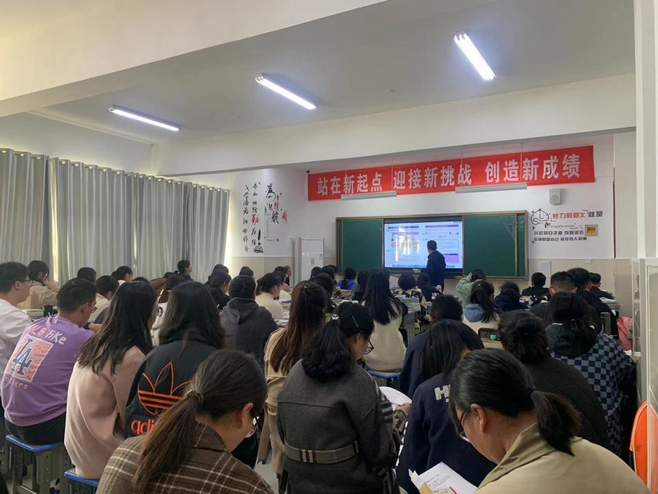 公开课2