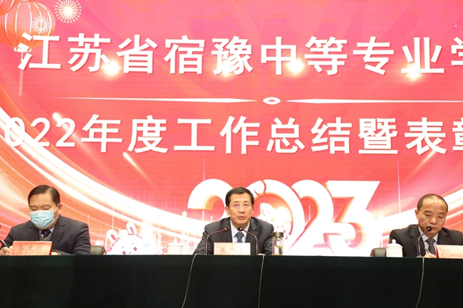 中专