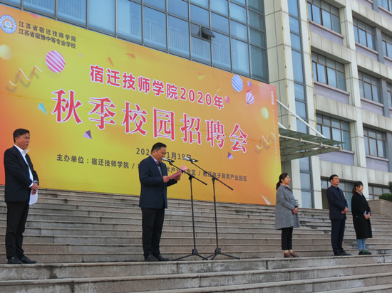 http://www.sqjsxy.com/upload/2020-11/20112007435394.jpg